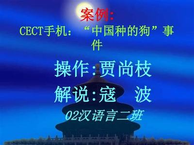 永濟校花夢工廠 GM科技爆衣在網絡科技領域的技術開發探索