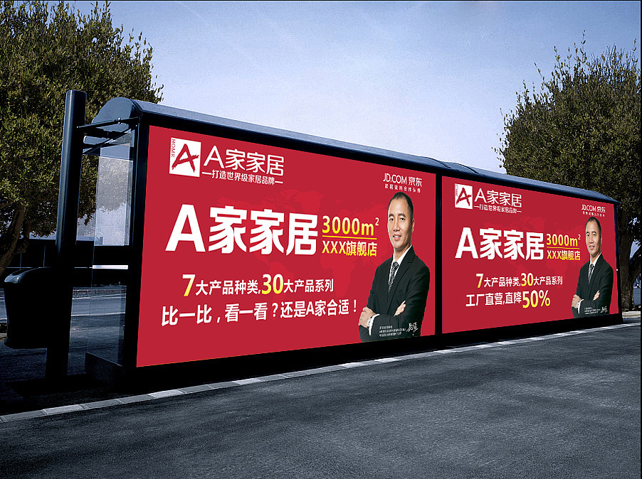 戶外廣告 品牌與城市對(duì)話的藝術(shù)工筆